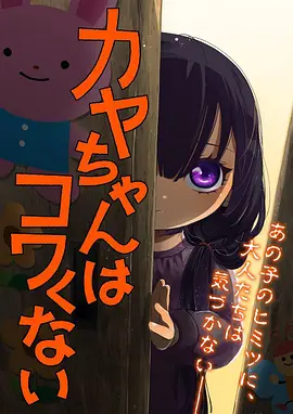87福利网 鬼灭之刃 动漫